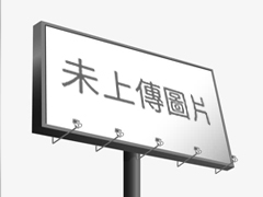 中和區廣告資材公司